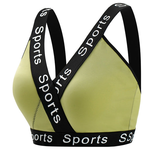 Nude Sports Underwear Alphabet Double Strap Beauty Back Sports Bra